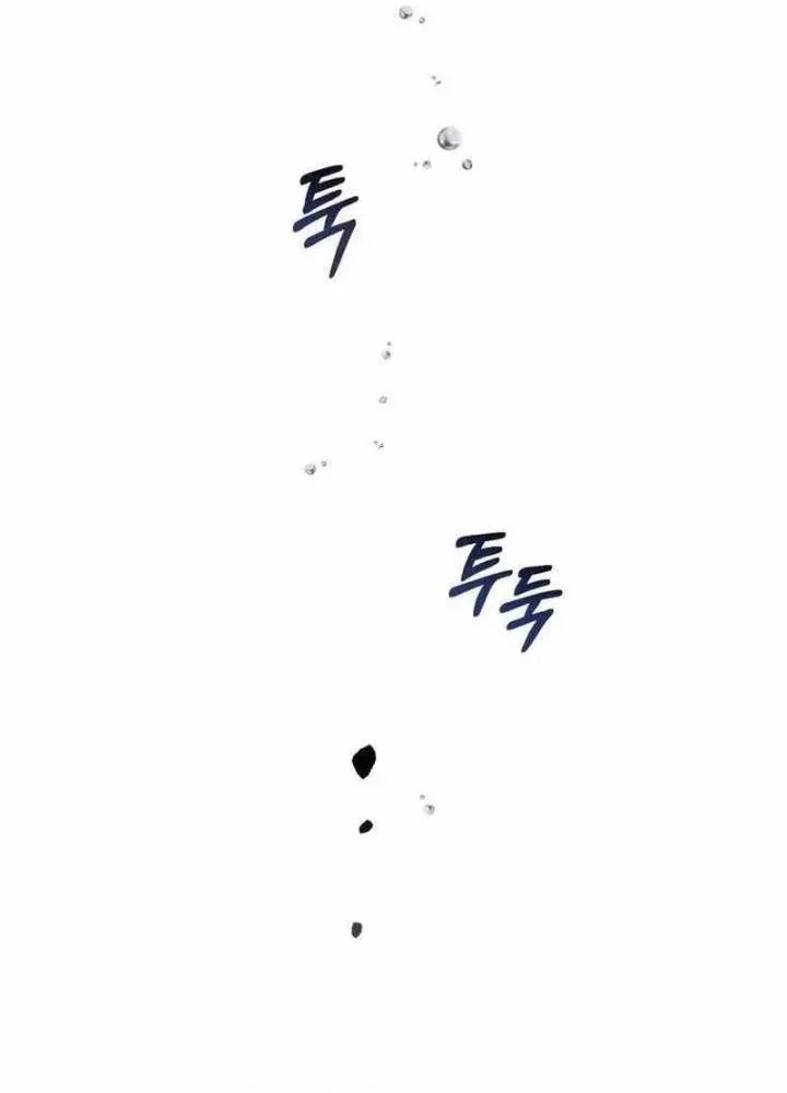 đọc truyện Sự Ra Đời Của Một Anh Hùng Chương 166 ảnh 79 tại Thiên Thai Truyện