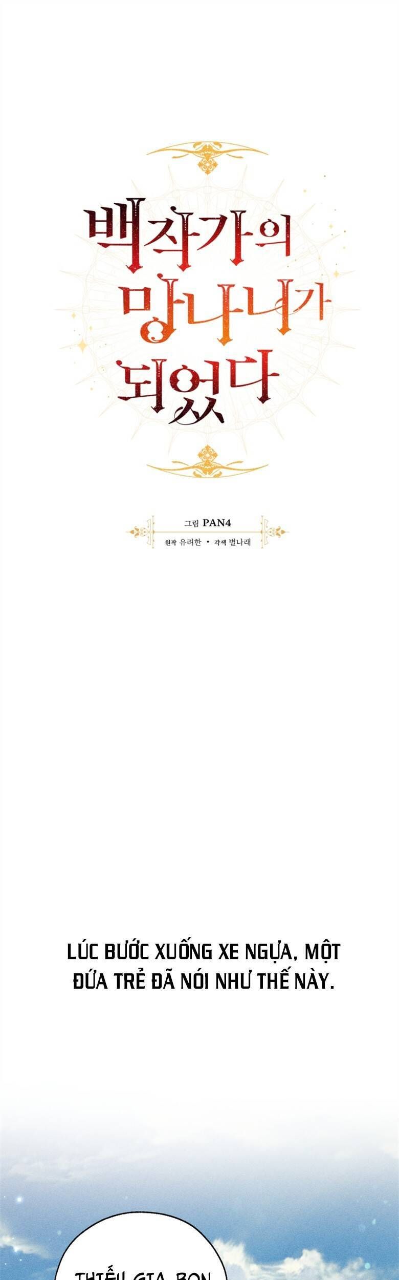 đọc truyện Sự Ra Đời Của Một Anh Hùng Chương 67 ảnh 3 tại Thiên Thai Truyện