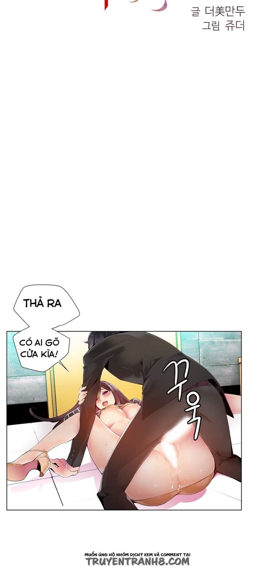 Sự Ràng Buộc Của Lilith Chương 10 page 3 - Giả Dược