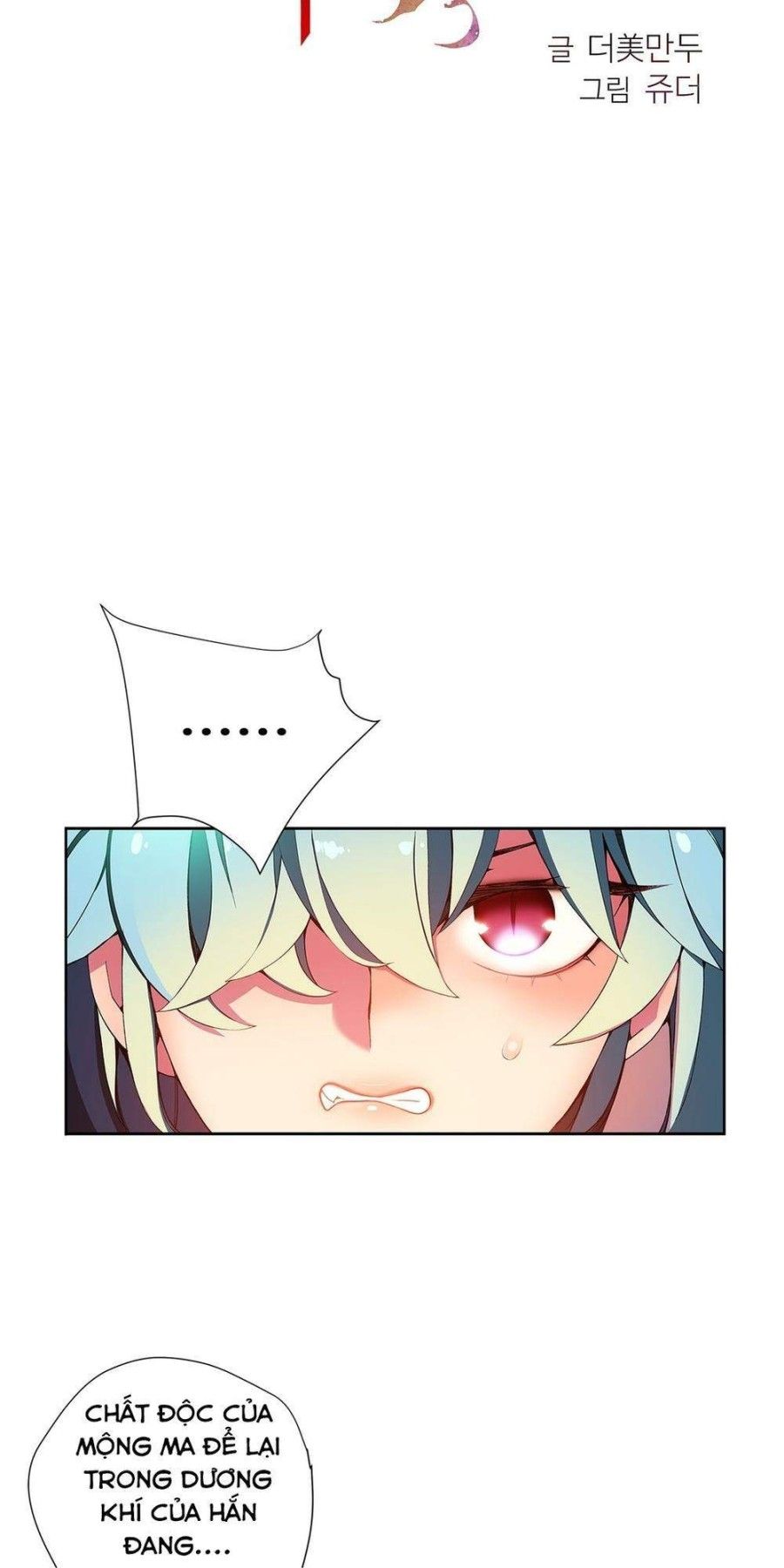 Sự Ràng Buộc Của Lilith Chương 12 page 4 - Giả Dược
