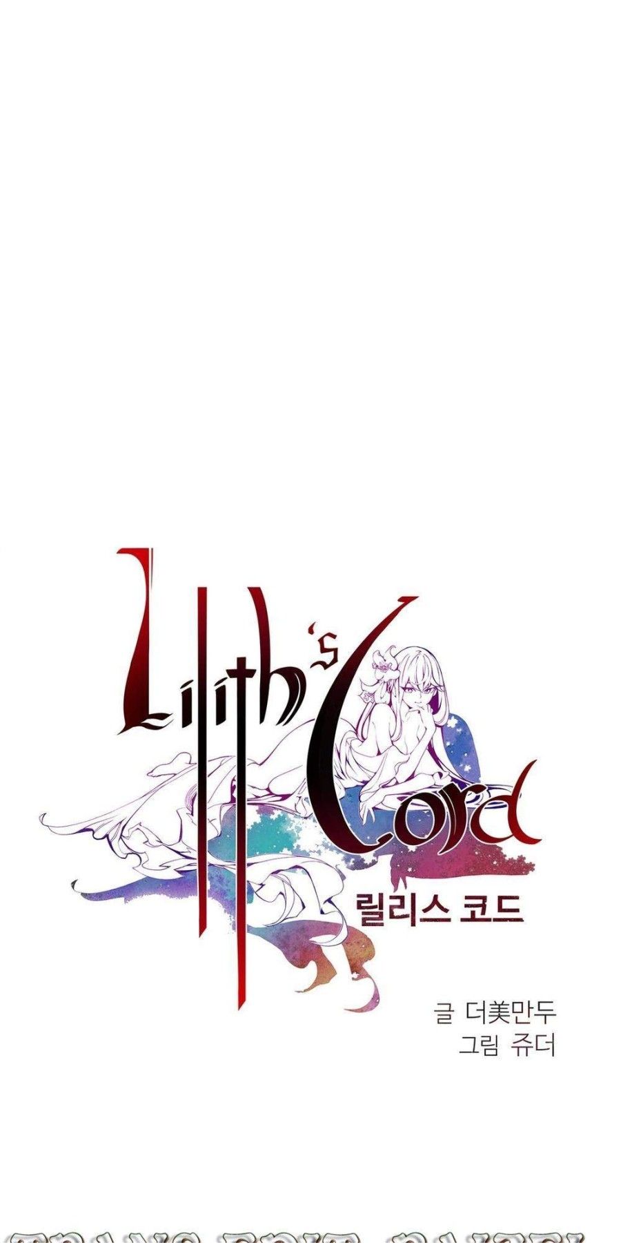 Sự Ràng Buộc Của Lilith Chương 17 page 3 - Giả Dược