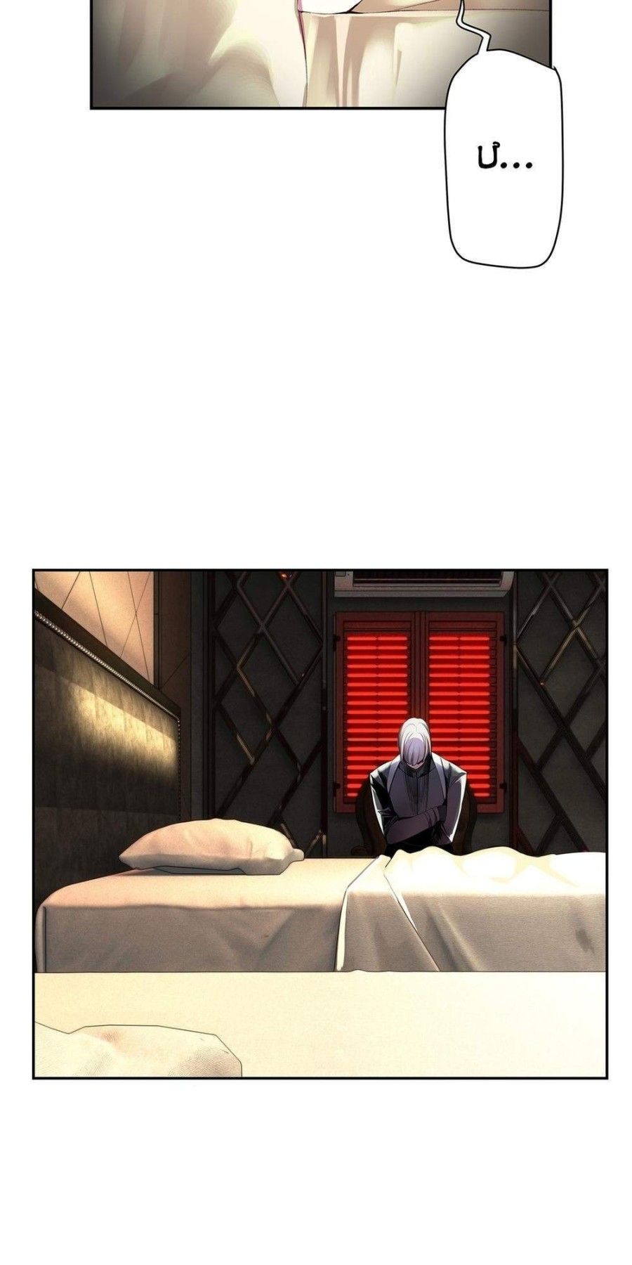 Sự Ràng Buộc Của Lilith Chương 21 page 91 - Giả Dược