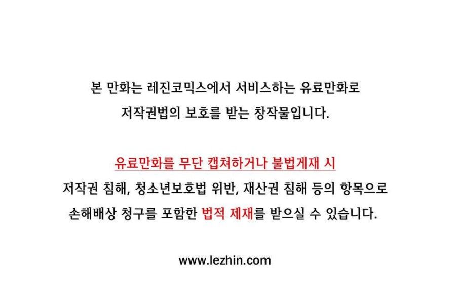 Sự Ràng Buộc Của Lilith Chương 23 page 2 - Giả Dược