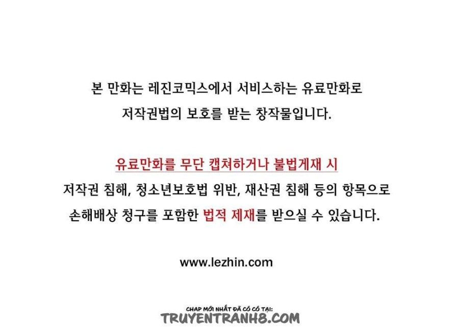 Sự Ràng Buộc Của Lilith Chương 25 page 2 - Giả Dược