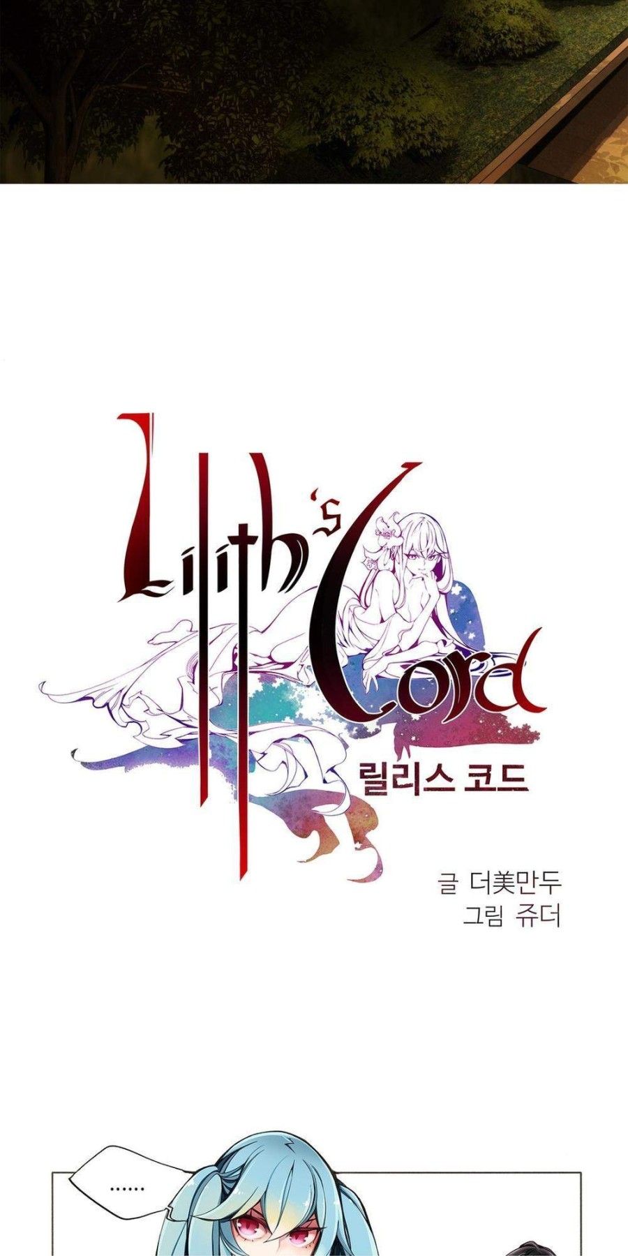 Sự Ràng Buộc Của Lilith Chương 4 page 3 - Giả Dược