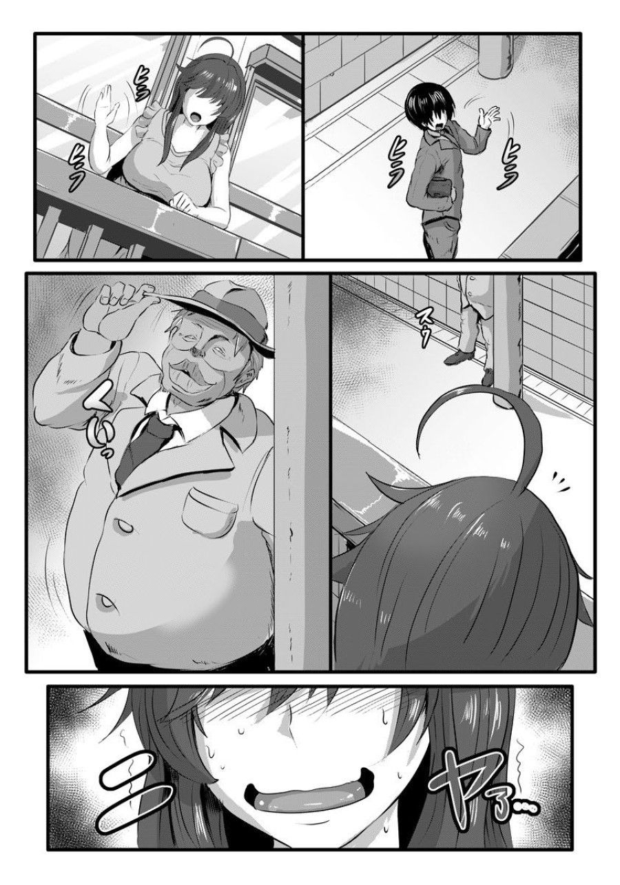 Sự Sa Ngã Của Cô Vợ Trẻ Oneshot page 21 - Giả Dược