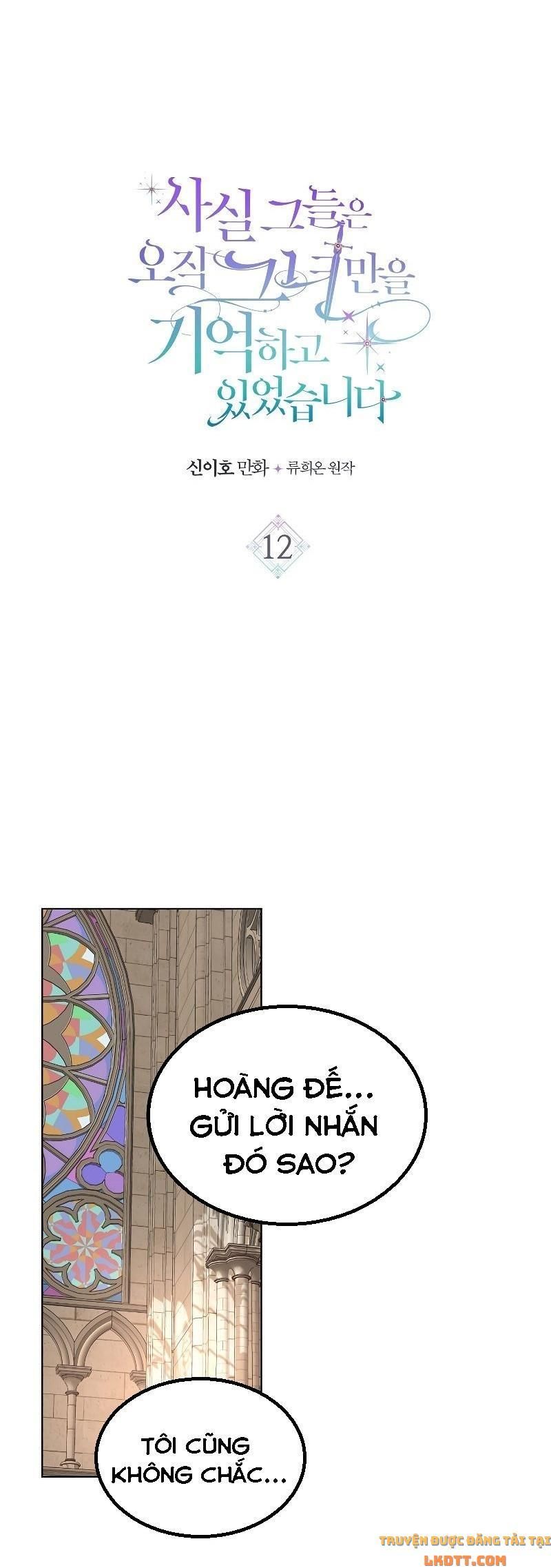 đọc truyện Sự Thật Thì, Họ Chỉ Nhớ Đến Cô Ấy Chương 12 ảnh 3 tại Thiên Thai Truyện