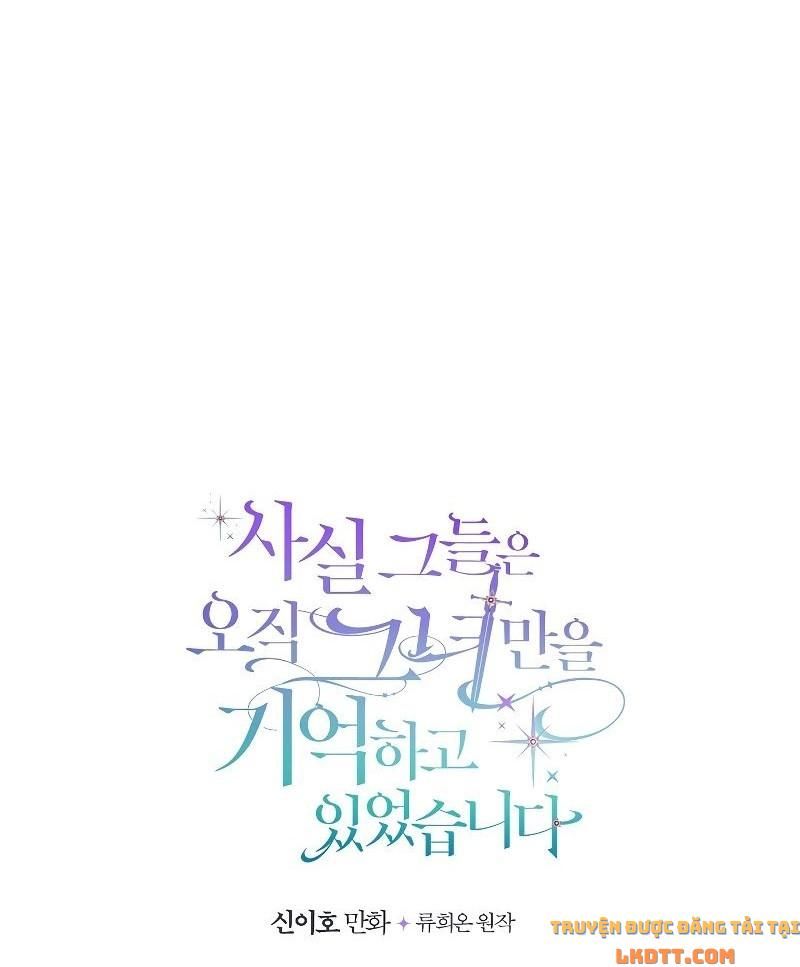 đọc truyện Sự Thật Thì, Họ Chỉ Nhớ Đến Cô Ấy Chương 14 ảnh 6 tại Thiên Thai Truyện