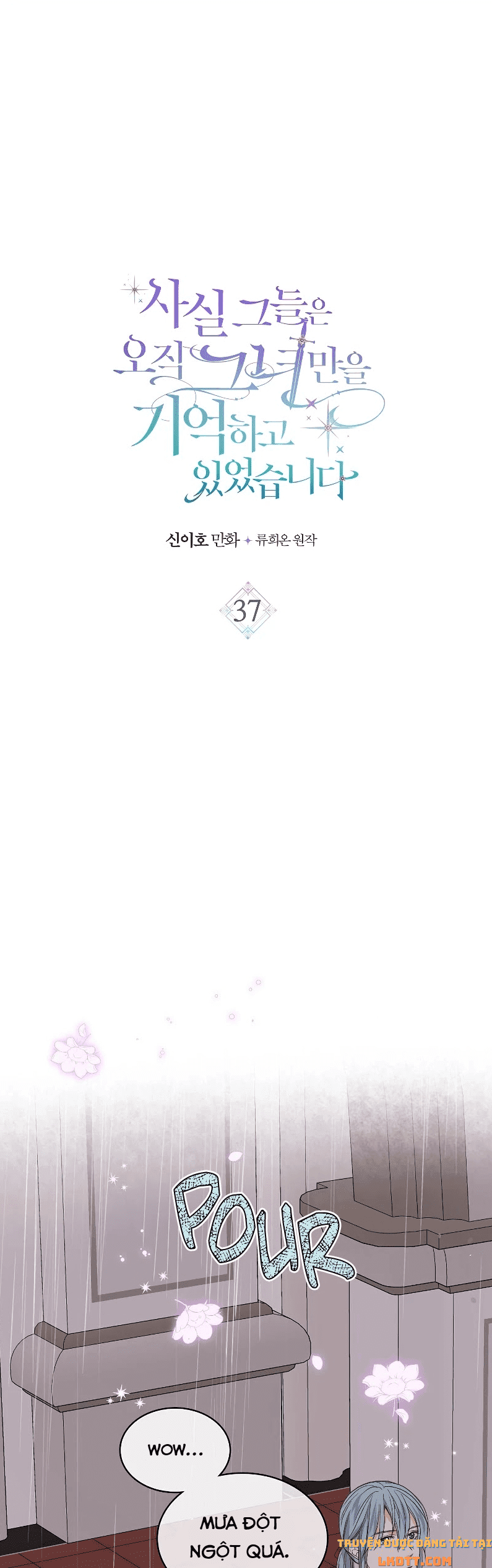 đọc truyện Sự Thật Thì, Họ Chỉ Nhớ Đến Cô Ấy Chương 37 ảnh 3 tại Thiên Thai Truyện