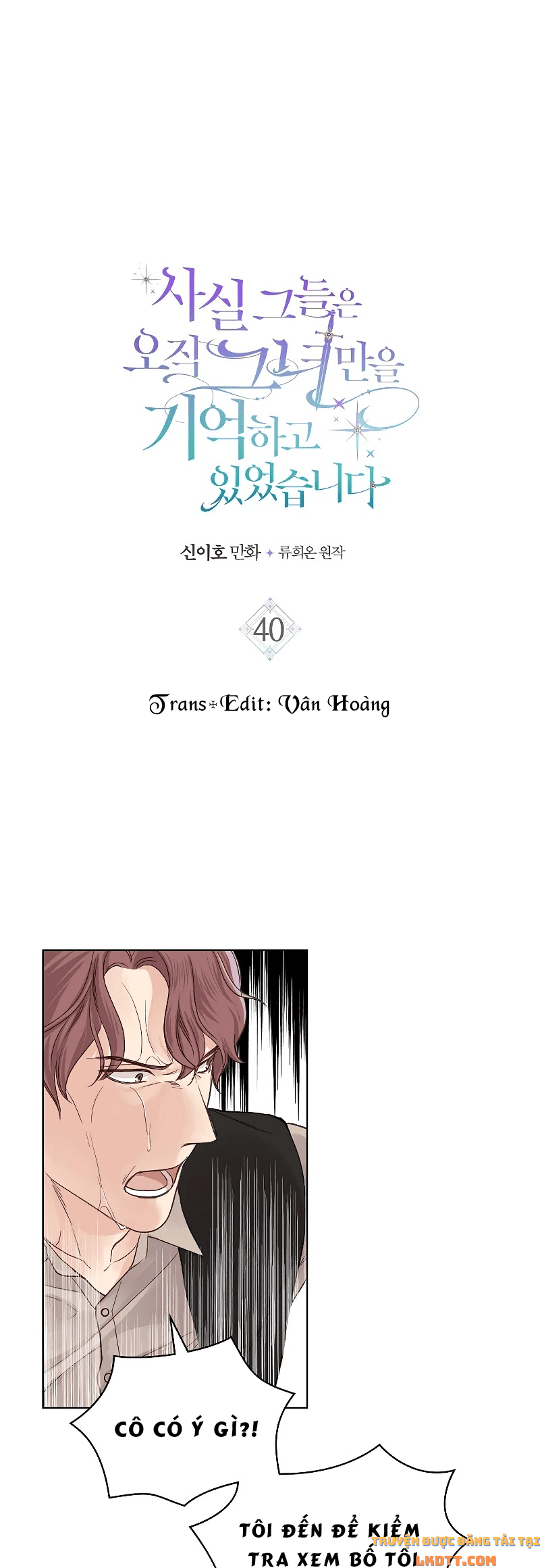 đọc truyện Sự Thật Thì, Họ Chỉ Nhớ Đến Cô Ấy Chương 40 ảnh 3 tại Thiên Thai Truyện