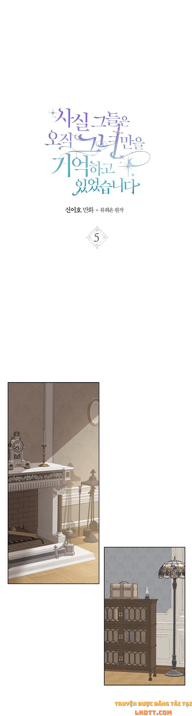 đọc truyện Sự Thật Thì, Họ Chỉ Nhớ Đến Cô Ấy Chương 5 ảnh 5 tại Thiên Thai Truyện