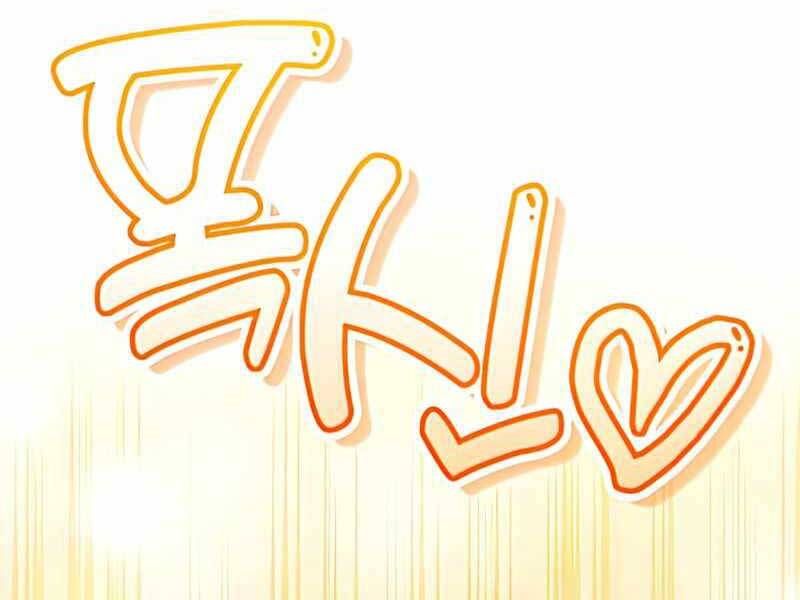 đọc truyện Sự Thức Tỉnh Của Hắc Ma Pháp Sư Sau 66666 Năm Chương 51 ảnh 85 tại Giả Dược