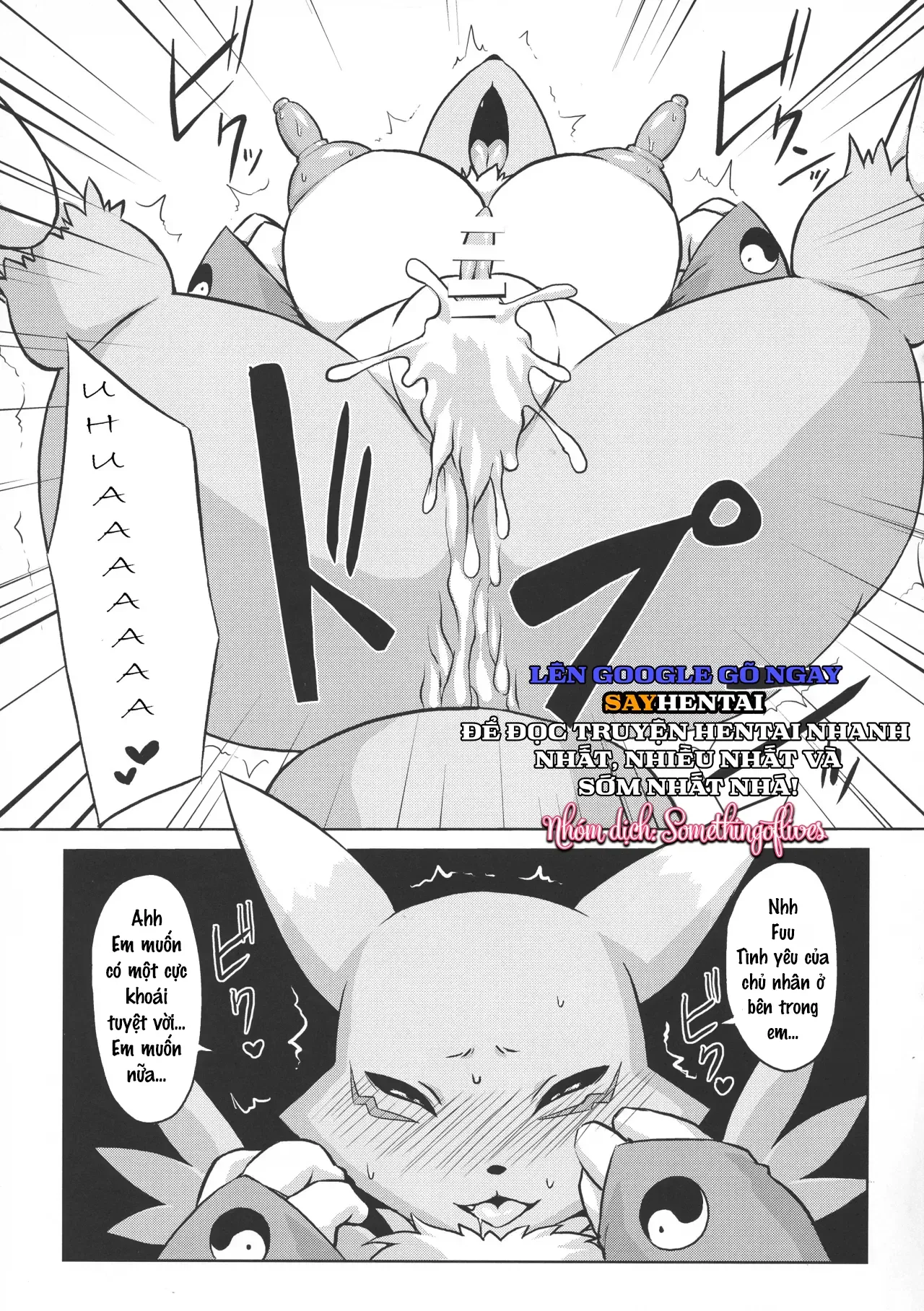 đọc truyện Sự Tiến Hóa! Chương 2 ảnh 3 tại Thiên Thai Truyện