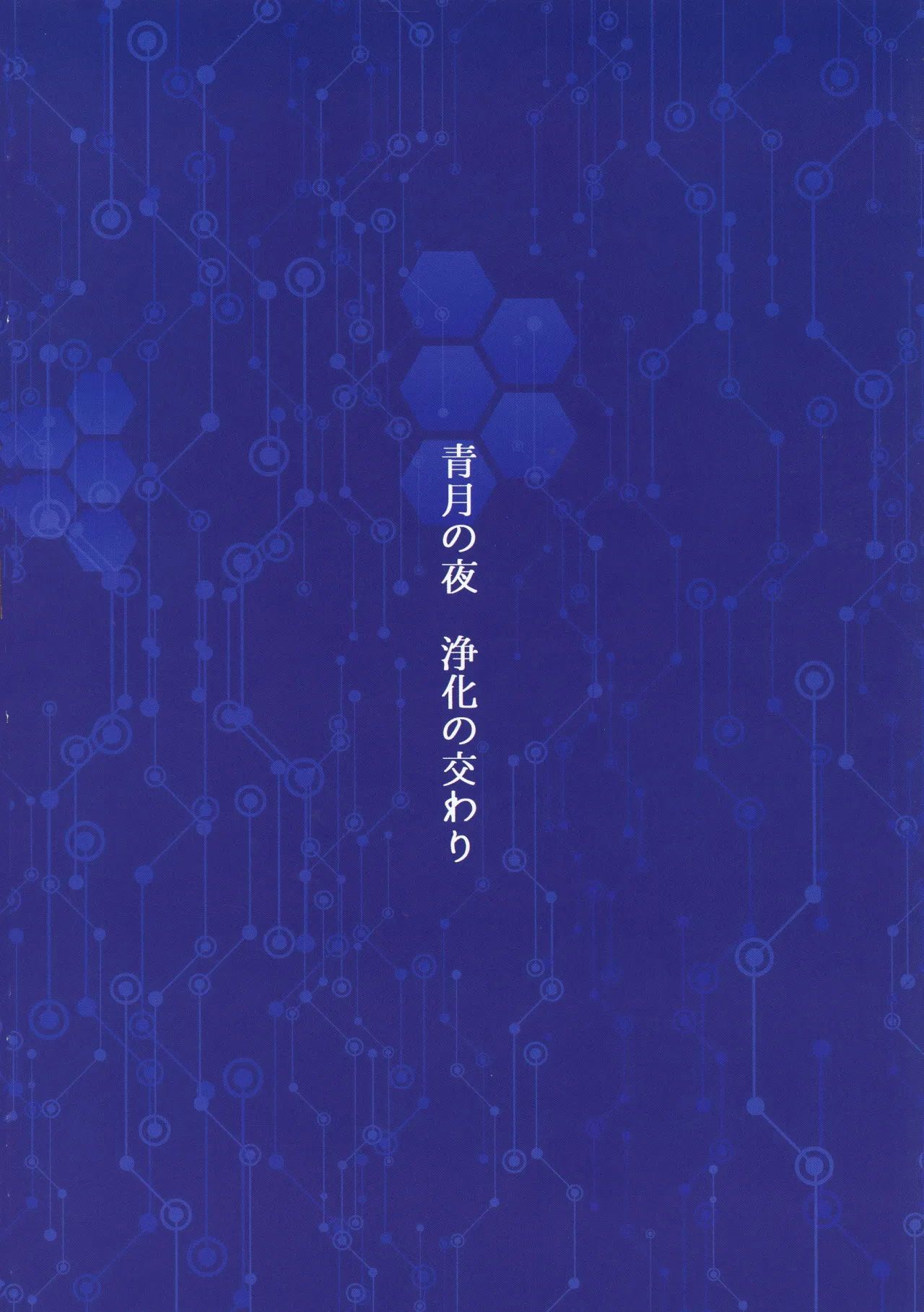 đọc truyện Sự Tiến Hóa! Chương 2 ảnh 6 tại Thiên Thai Truyện