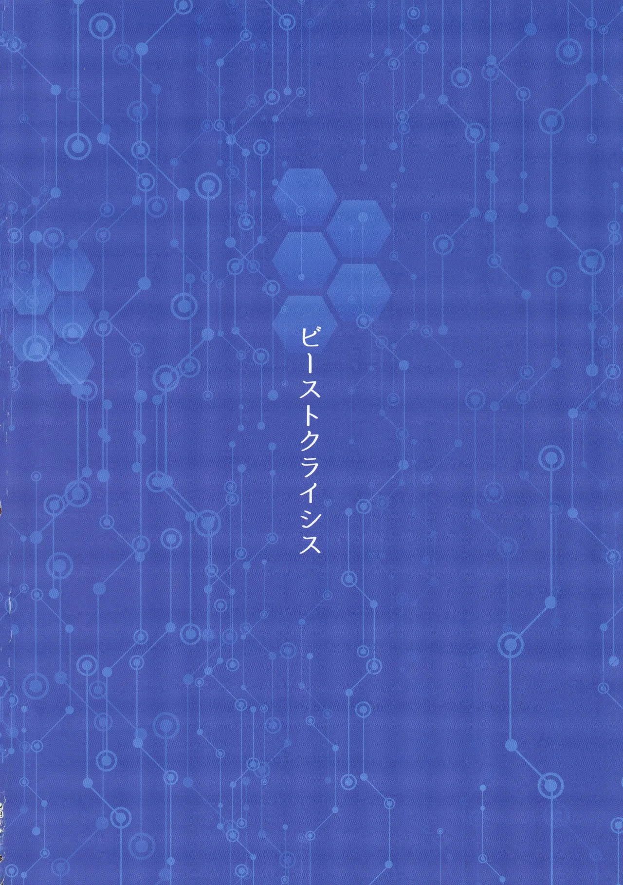 đọc truyện Sự Tiến Hóa! Chương 3 ảnh 18 tại Thiên Thai Truyện