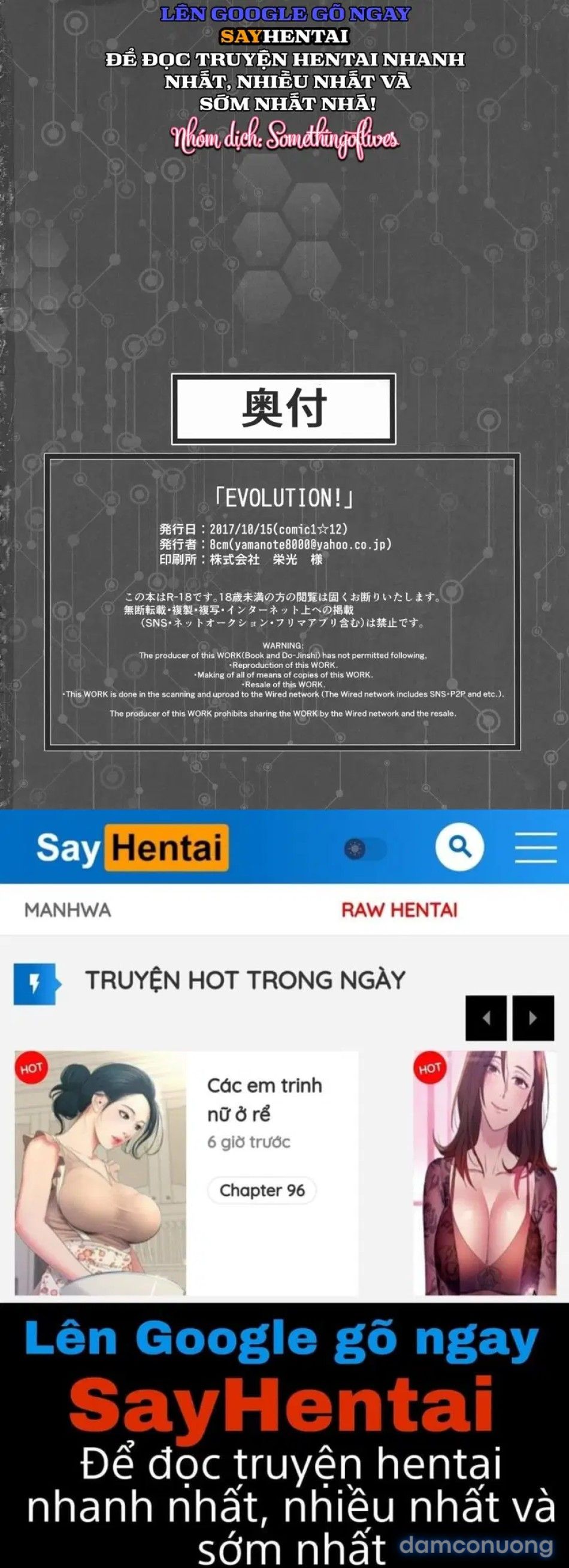 đọc truyện Sự Tiến Hóa! Chương 4 ảnh 18 tại Thiên Thai Truyện