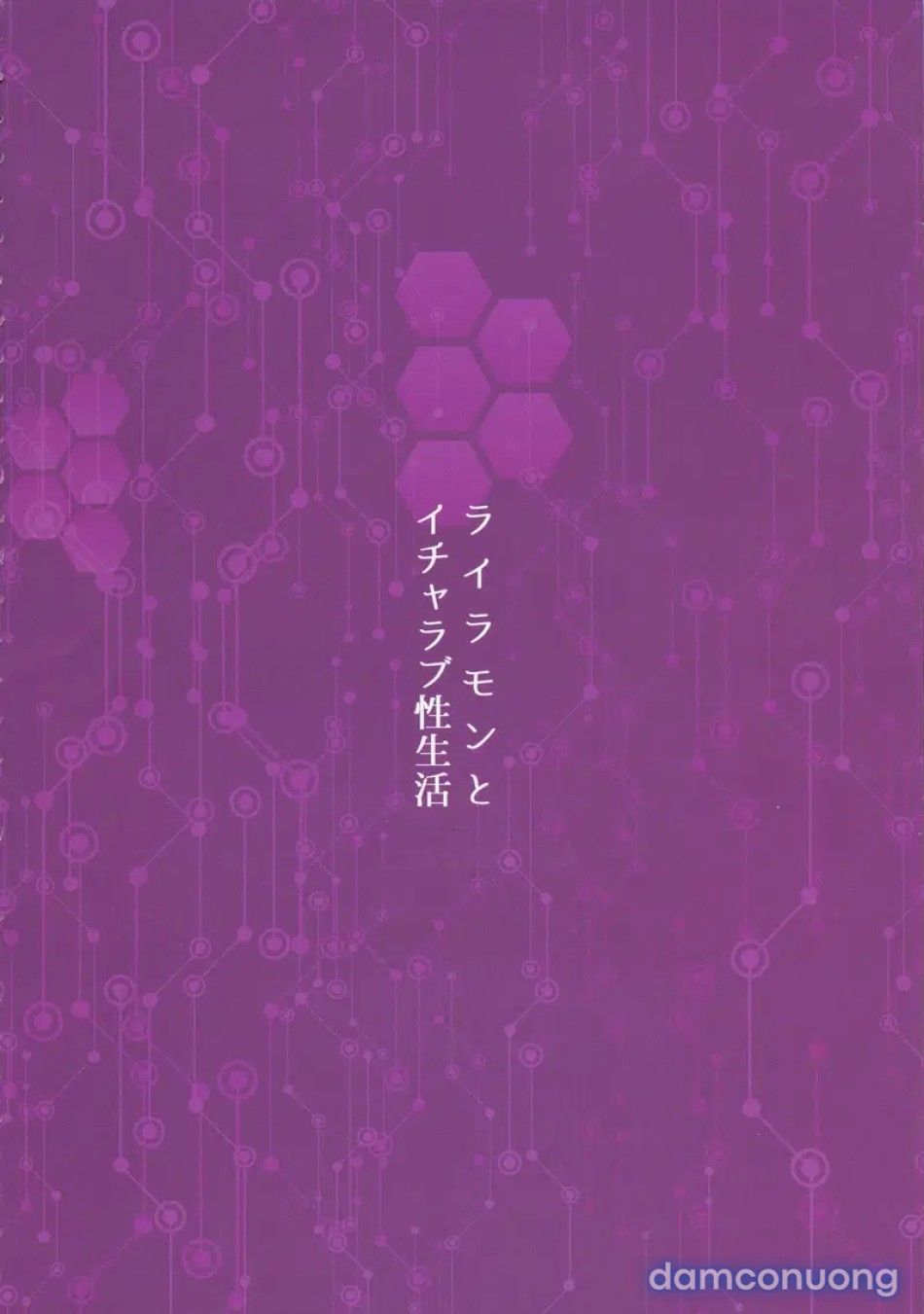 đọc truyện Sự Tiến Hóa! Chương 4 ảnh 8 tại Thiên Thai Truyện