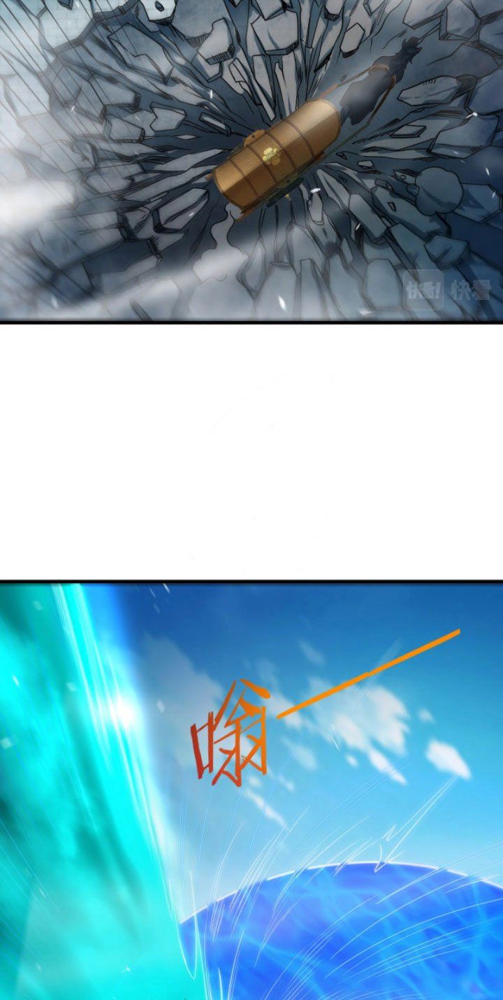 đọc truyện Sư Tổ Của Ta Là Thiên Hạ Đệ Nhất Chương 11 ảnh 6 tại Thiên Thai Truyện