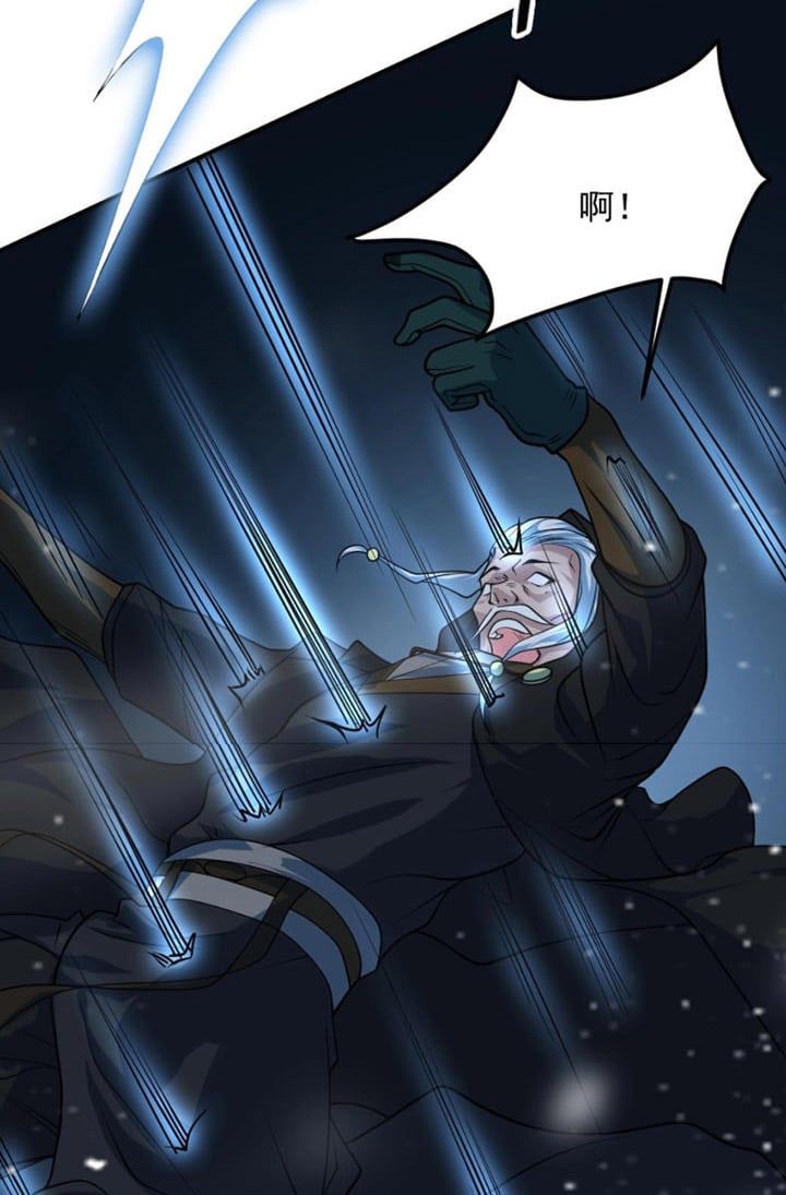 đọc truyện Sư Tổ Của Ta Là Thiên Hạ Đệ Nhất Chương 23 ảnh 9 tại Thiên Thai Truyện