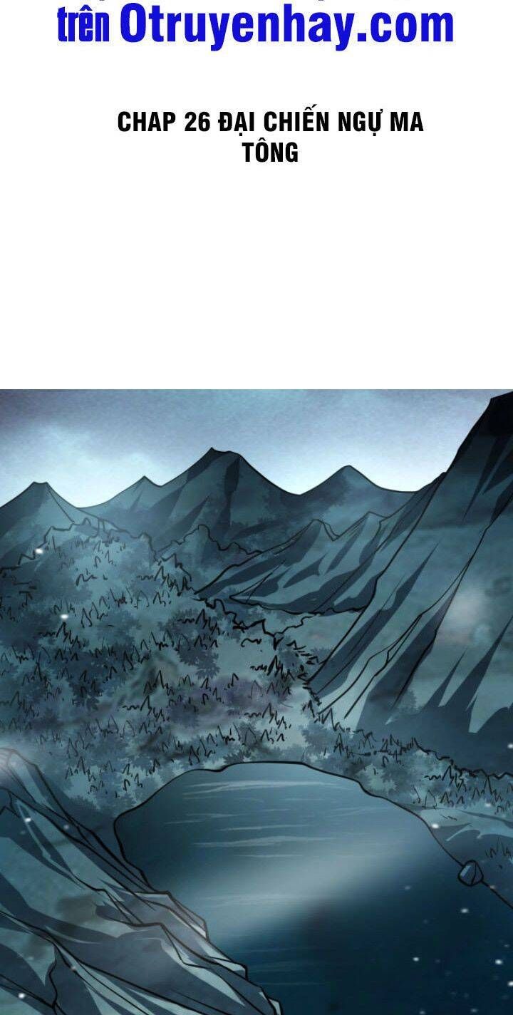 đọc truyện Sư Tổ Của Ta Là Thiên Hạ Đệ Nhất Chương 26 ảnh 5 tại Thiên Thai Truyện