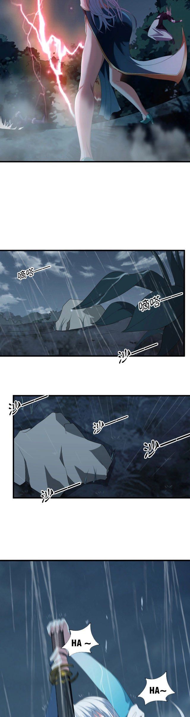 đọc truyện Sư Tổ Của Ta Là Thiên Hạ Đệ Nhất Chương 3 ảnh 22 tại Thiên Thai Truyện