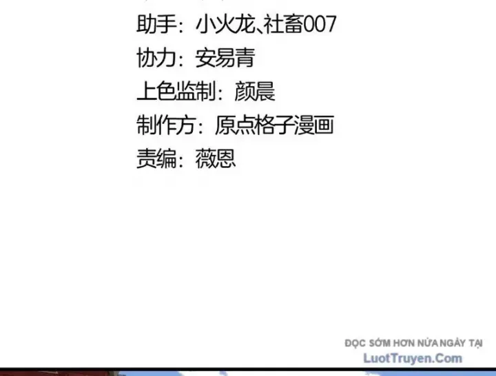 đọc truyện Sư Tôn: Nghịch Đồ Này Không Phải Là Thánh Tử Chương 156 ảnh 6 tại Thiên Thai Truyện