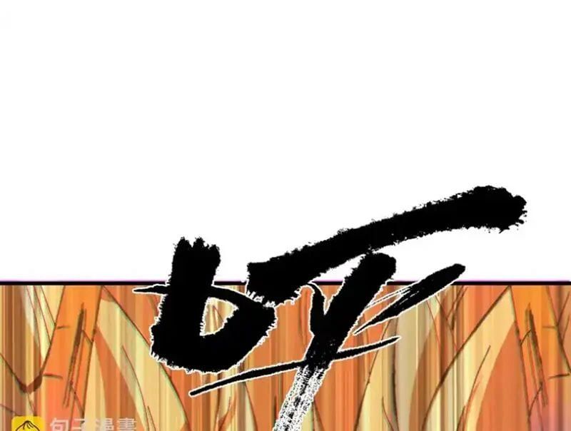 đọc truyện Sư Tôn: Nghịch Đồ Này Không Phải Là Thánh Tử Chương 160 ảnh 58 tại Thiên Thai Truyện