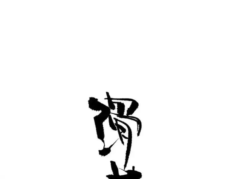 đọc truyện Sư Tôn: Nghịch Đồ Này Không Phải Là Thánh Tử Chương 161 ảnh 12 tại Thiên Thai Truyện