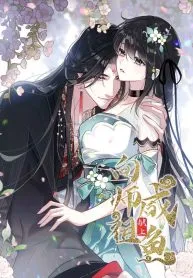 Sư Tổ,xin Đừng Yêu Tôi