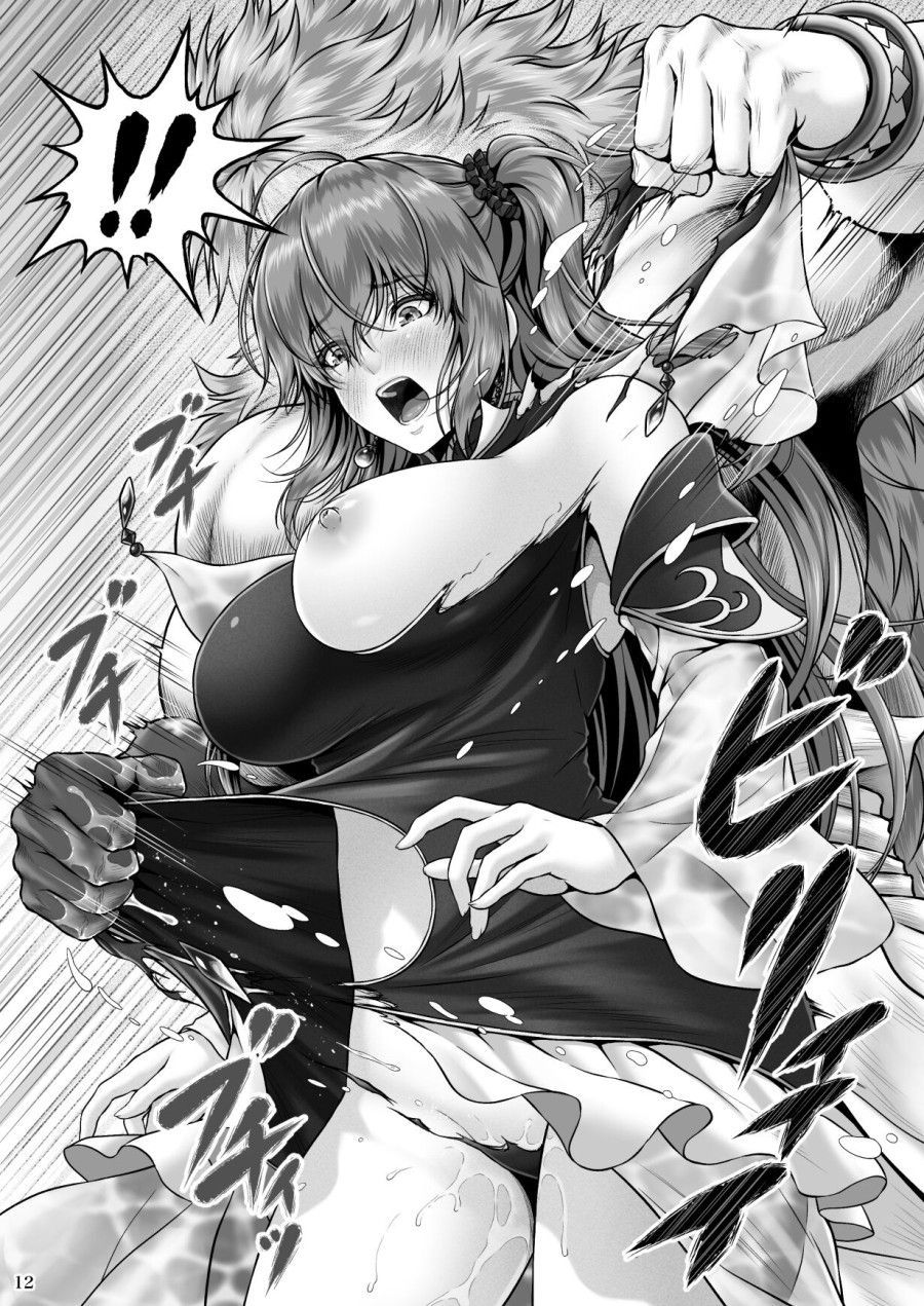 Sự Trả Ơn Của Thần Zeus Chương 1 page 15 - Giả Dược