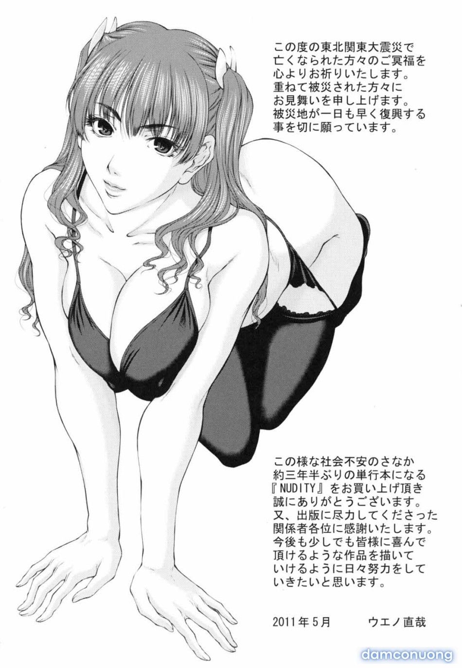 đọc truyện Sự Trần Trụi Của Bản Năng Chương 8 ảnh 26 tại Thiên Thai Truyện