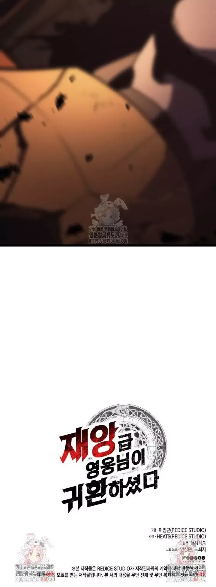 đọc truyện Sự Trở Lại Của Anh Hùng Cấp Thảm Họa Chương 137 ảnh 70 tại Thiên Thai Truyện