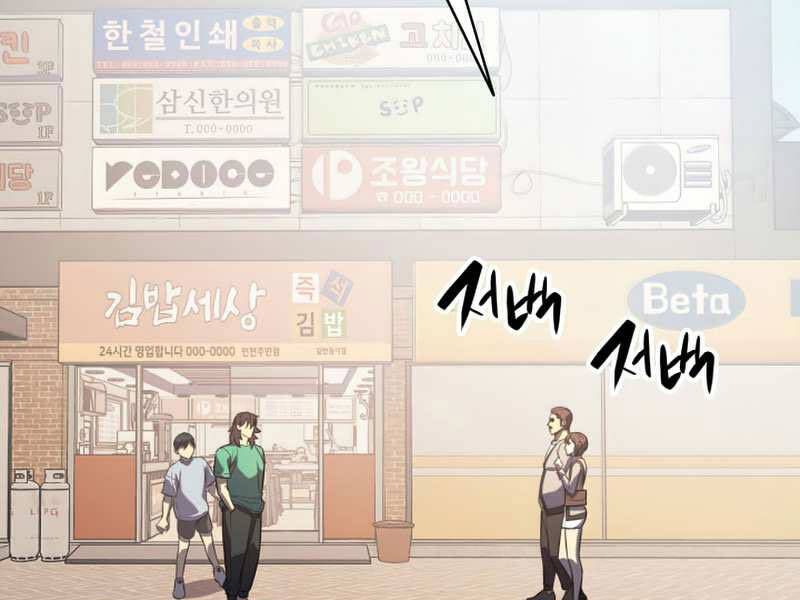 đọc truyện Sự Trở Lại Của Anh Hùng Cấp Thảm Họa Chương 3.5 ảnh 105 tại Thiên Thai Truyện