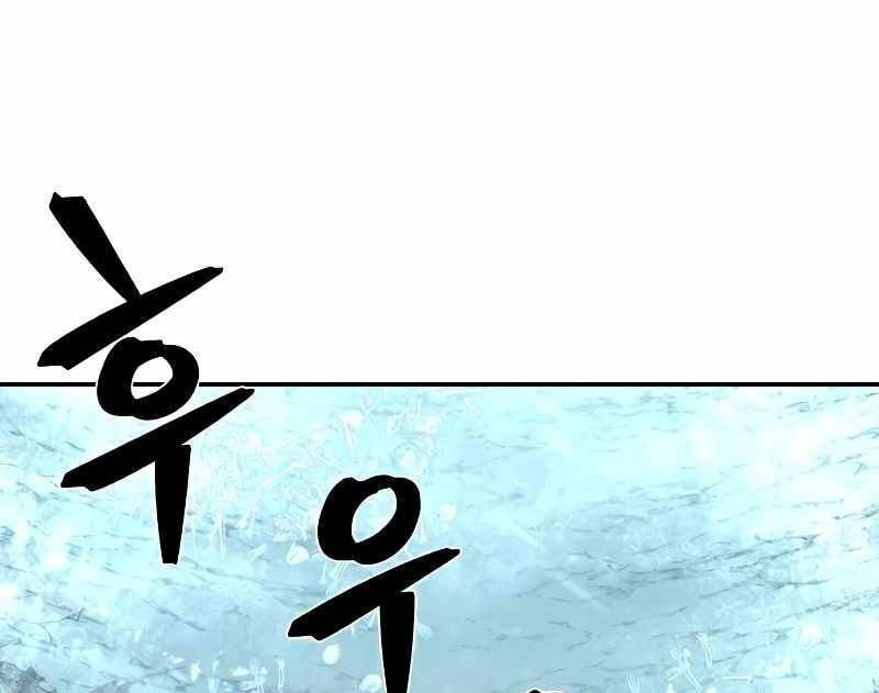 đọc truyện Sự Trở Lại Của Anh Hùng Diệt Thế Chương 45 ảnh 3 tại Thiên Thai Truyện