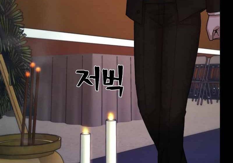 đọc truyện Sự Trở Lại Của Anh Hùng Diệt Thế Chương 62 ảnh 97 tại Thiên Thai Truyện