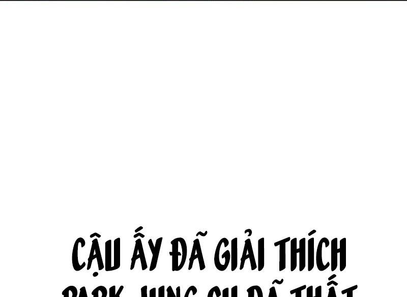 đọc truyện Sự Trở Lại Của Anh Hùng Diệt Thế Chương 67.5 ảnh 28 tại Thiên Thai Truyện
