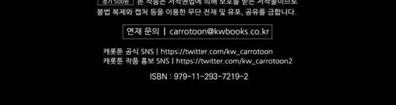 đọc truyện Sự Trở Lại Của Người Chơi Bị Đóng Băng Chương 1 ảnh 89 tại Thiên Thai Truyện