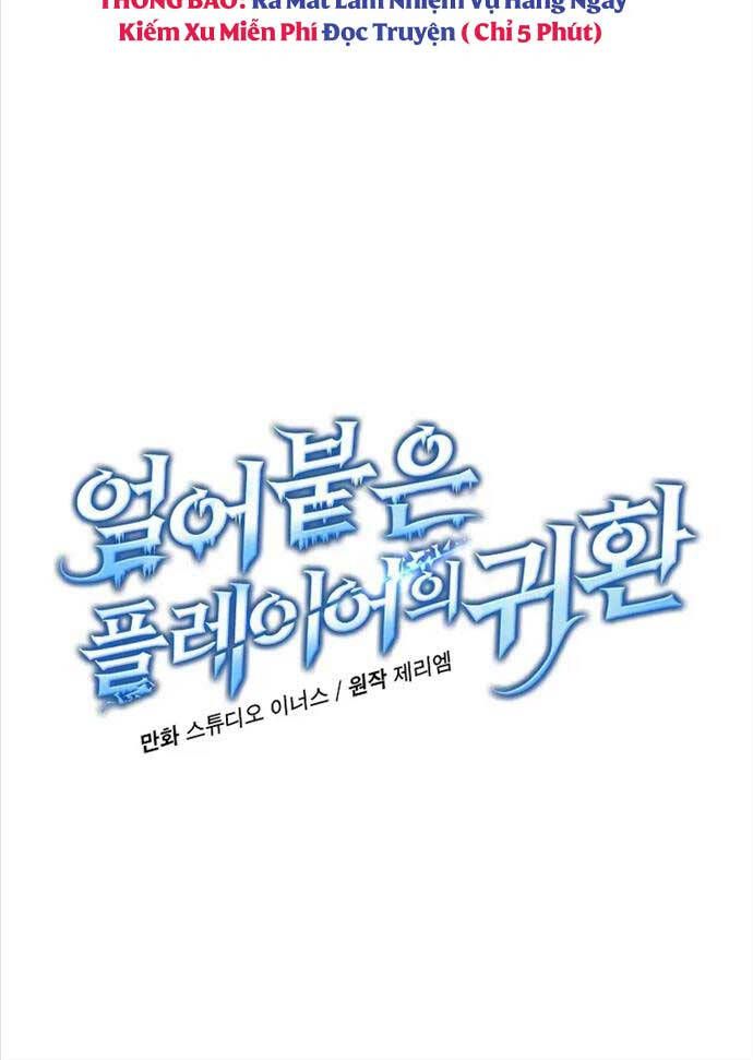 đọc truyện Sự Trở Lại Của Người Chơi Bị Đóng Băng Chương 101 ảnh 27 tại Thiên Thai Truyện