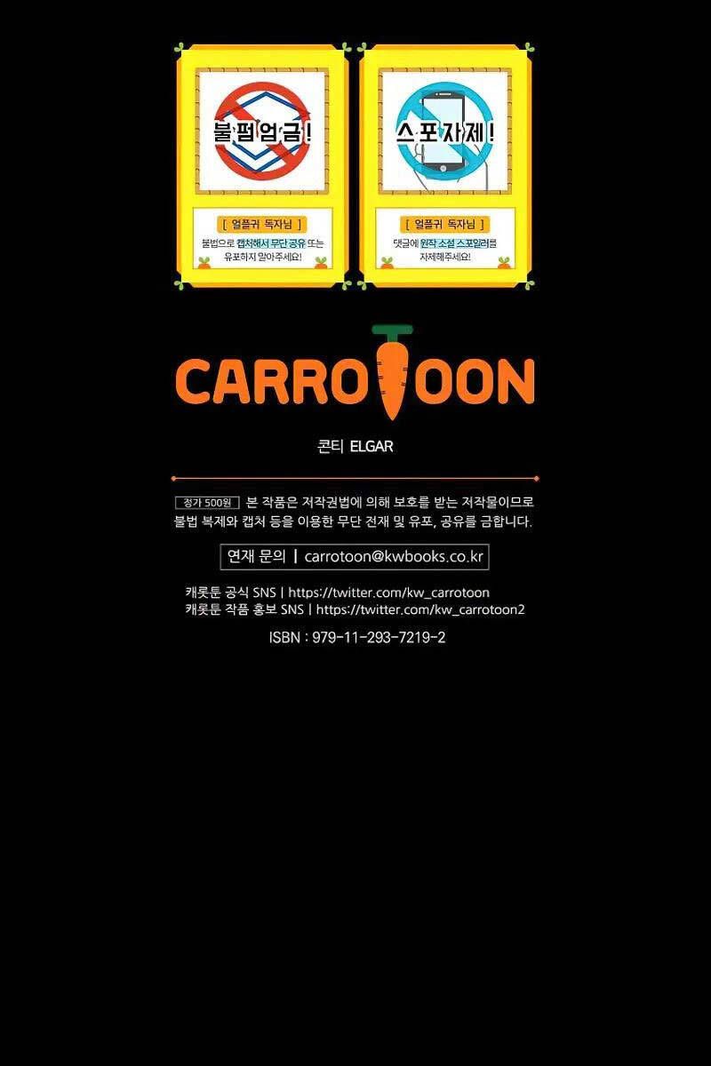 đọc truyện Sự Trở Lại Của Người Chơi Bị Đóng Băng Chương 108 ảnh 88 tại Thiên Thai Truyện