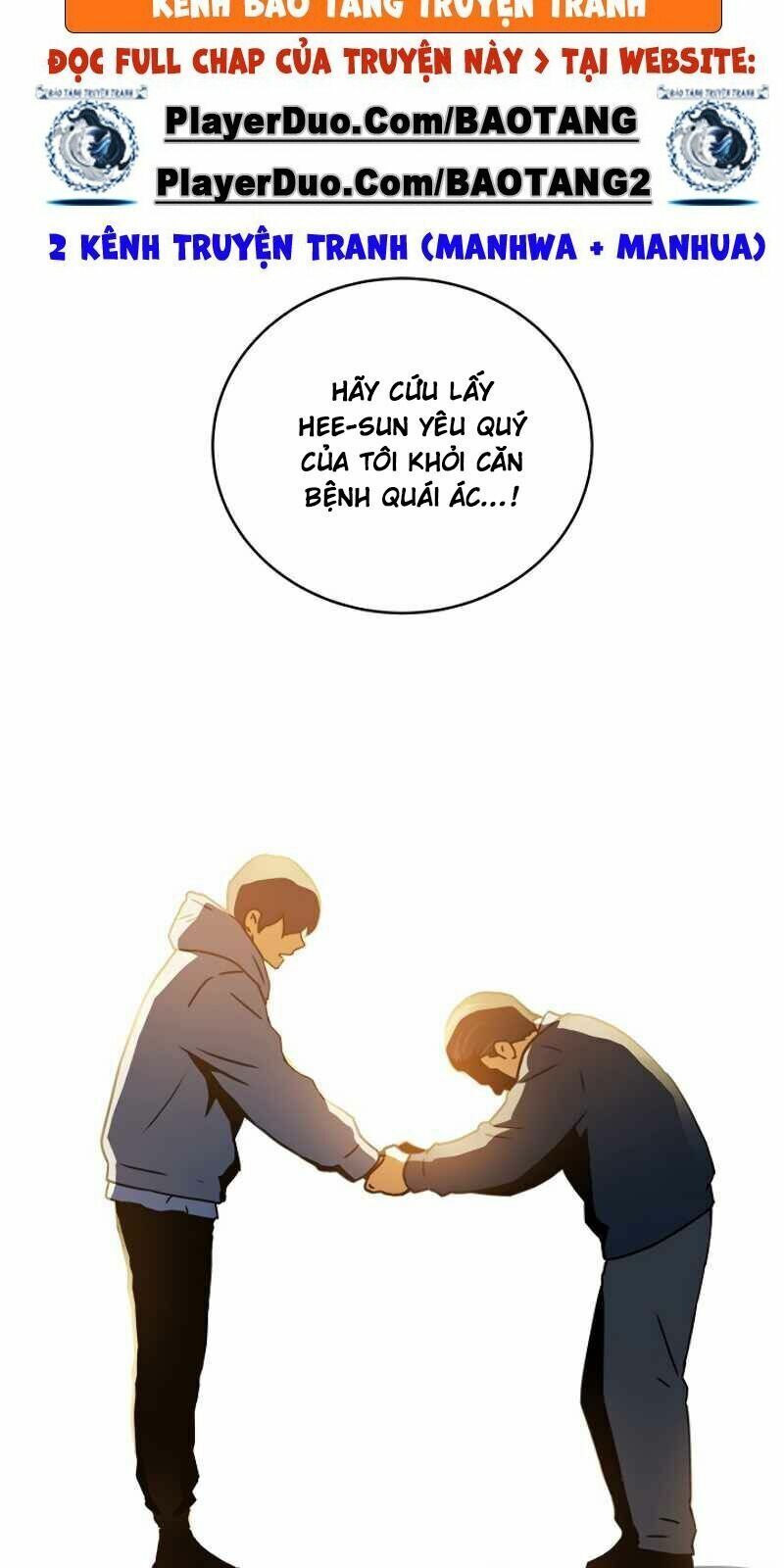 đọc truyện Sự Trở Lại Của Người Chơi Bị Đóng Băng Chương 11 ảnh 107 tại Thiên Thai Truyện