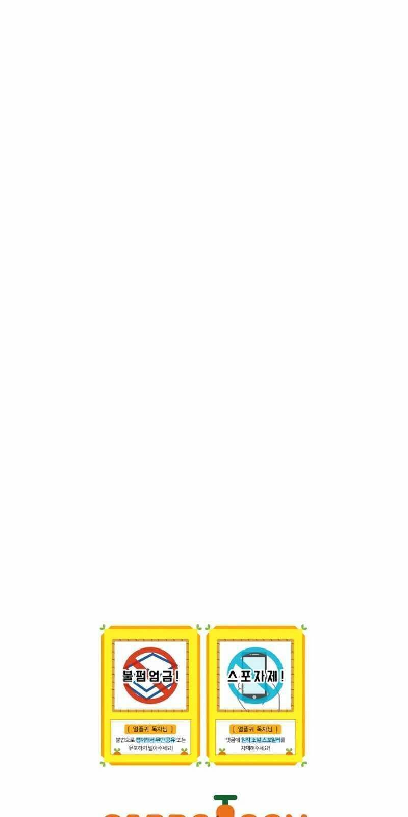 đọc truyện Sự Trở Lại Của Người Chơi Bị Đóng Băng Chương 11 ảnh 109 tại Thiên Thai Truyện