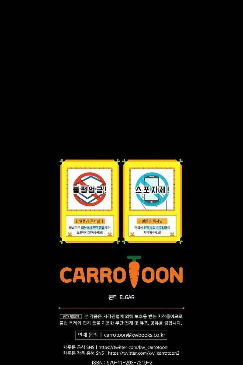 đọc truyện Sự Trở Lại Của Người Chơi Bị Đóng Băng Chương 112 ảnh 100 tại Thiên Thai Truyện