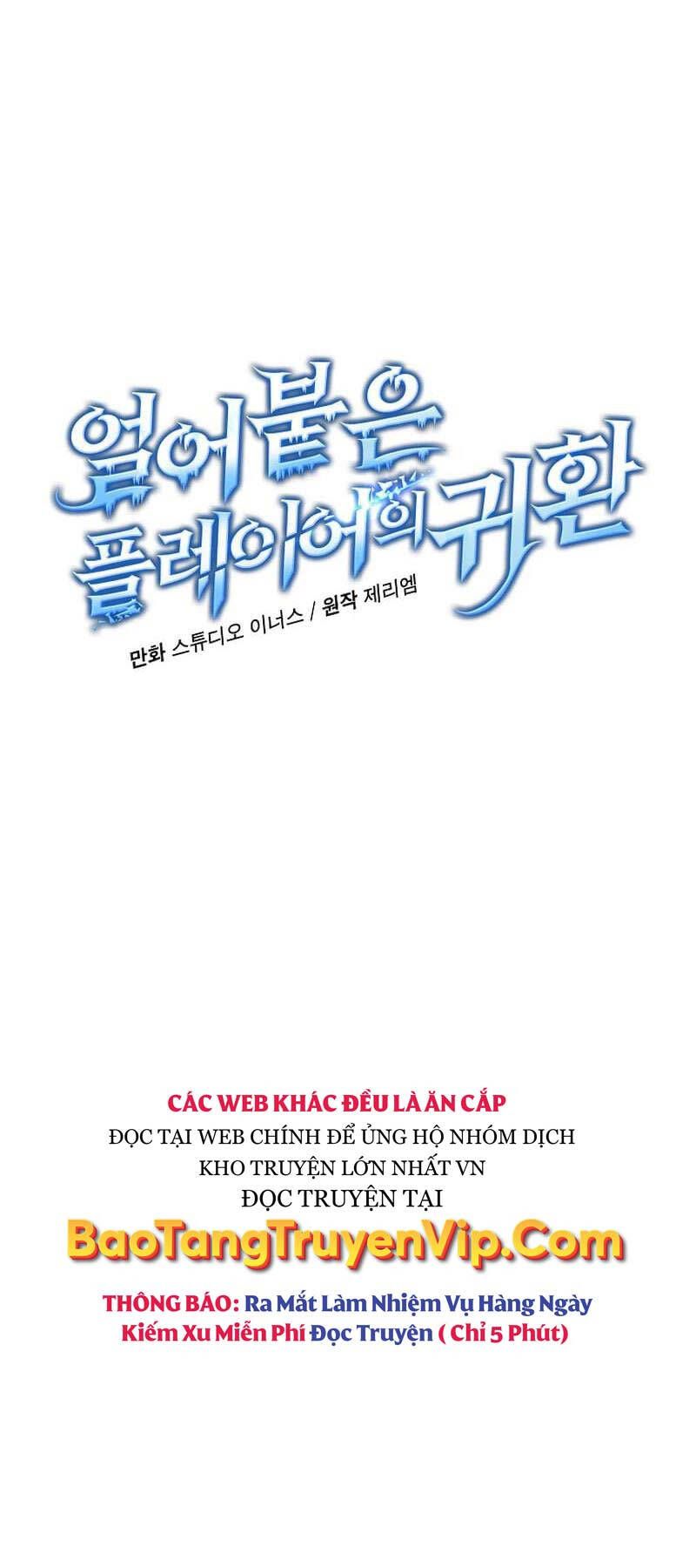 đọc truyện Sự Trở Lại Của Người Chơi Bị Đóng Băng Chương 117 ảnh 9 tại Thiên Thai Truyện