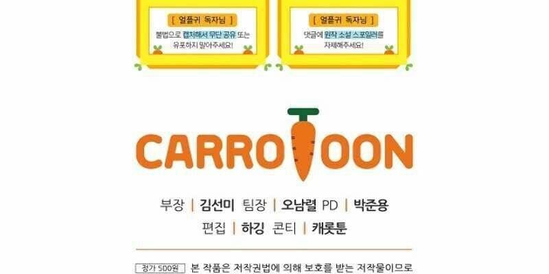 đọc truyện Sự Trở Lại Của Người Chơi Bị Đóng Băng Chương 12 ảnh 122 tại Thiên Thai Truyện