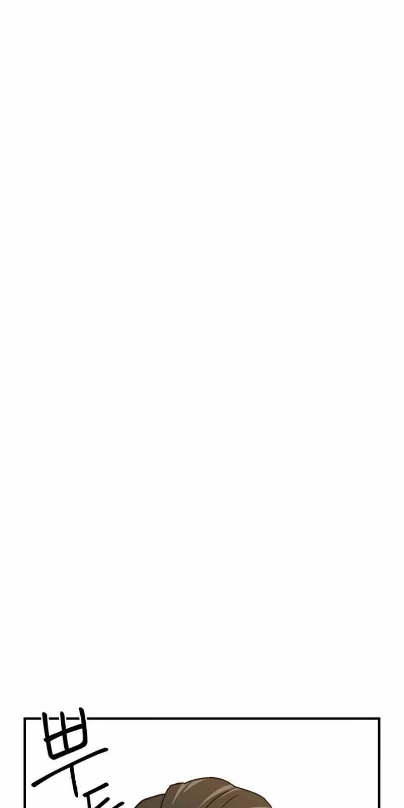 đọc truyện Sự Trở Lại Của Người Chơi Bị Đóng Băng Chương 12 ảnh 17 tại Thiên Thai Truyện