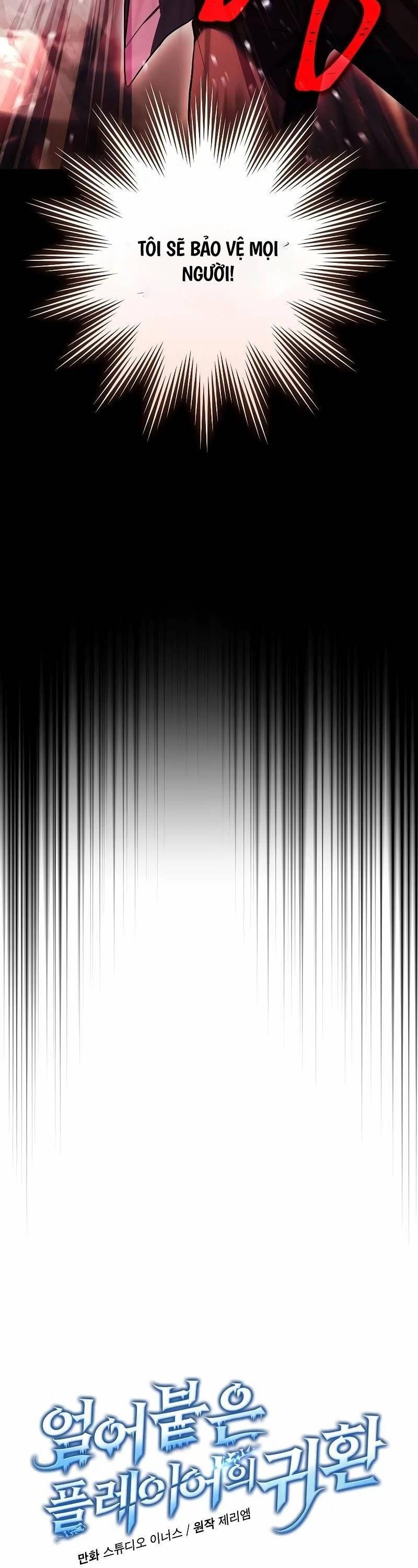 đọc truyện Sự Trở Lại Của Người Chơi Bị Đóng Băng Chương 122 ảnh 9 tại Thiên Thai Truyện