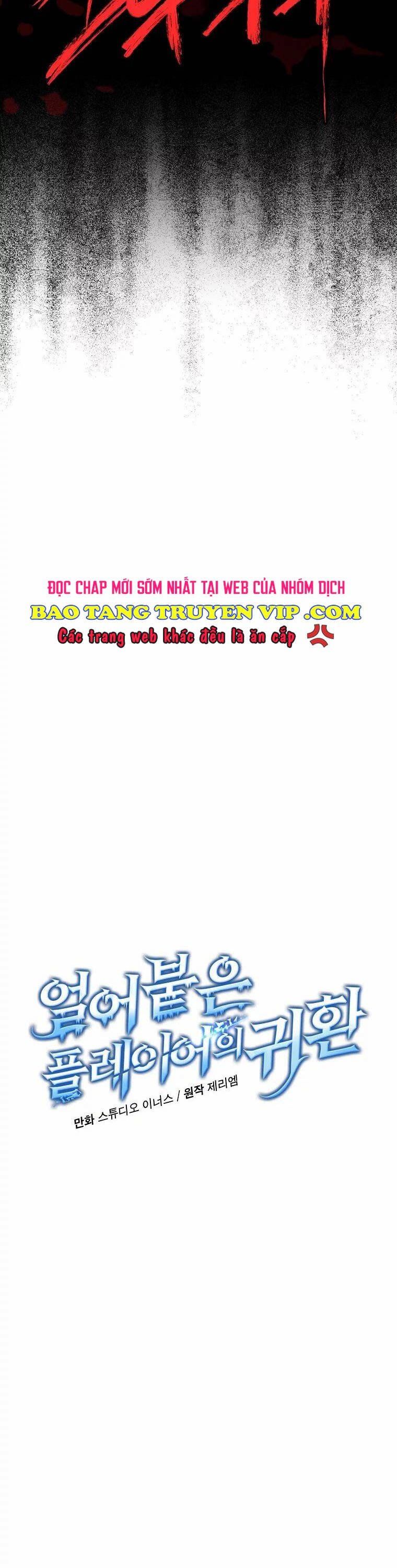 đọc truyện Sự Trở Lại Của Người Chơi Bị Đóng Băng Chương 127 ảnh 6 tại Thiên Thai Truyện