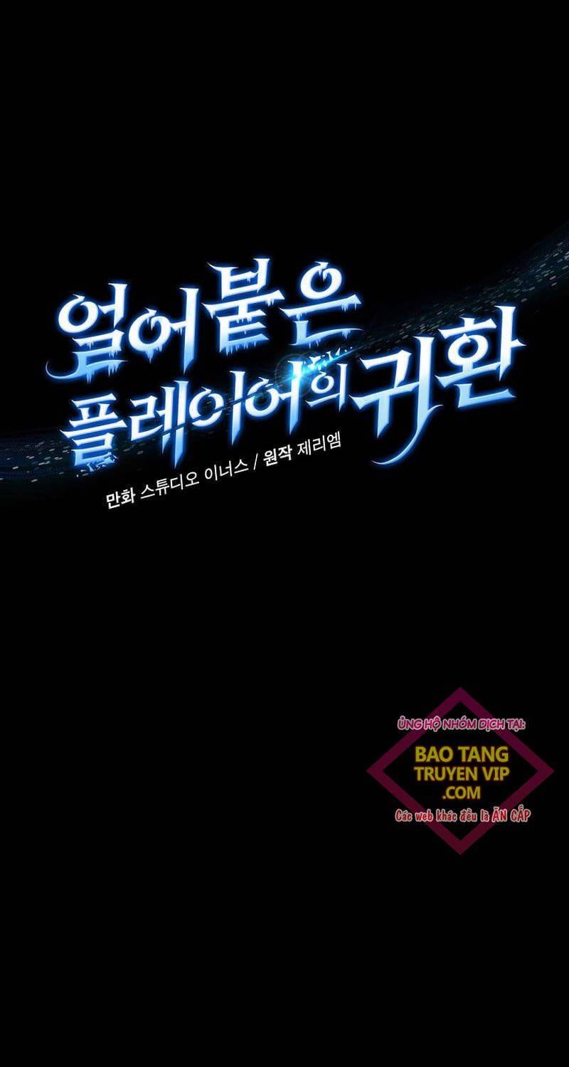 đọc truyện Sự Trở Lại Của Người Chơi Bị Đóng Băng Chương 134 ảnh 9 tại Thiên Thai Truyện