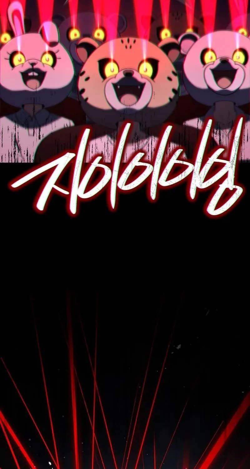 đọc truyện Sự Trở Lại Của Người Chơi Bị Đóng Băng Chương 135 ảnh 39 tại Thiên Thai Truyện