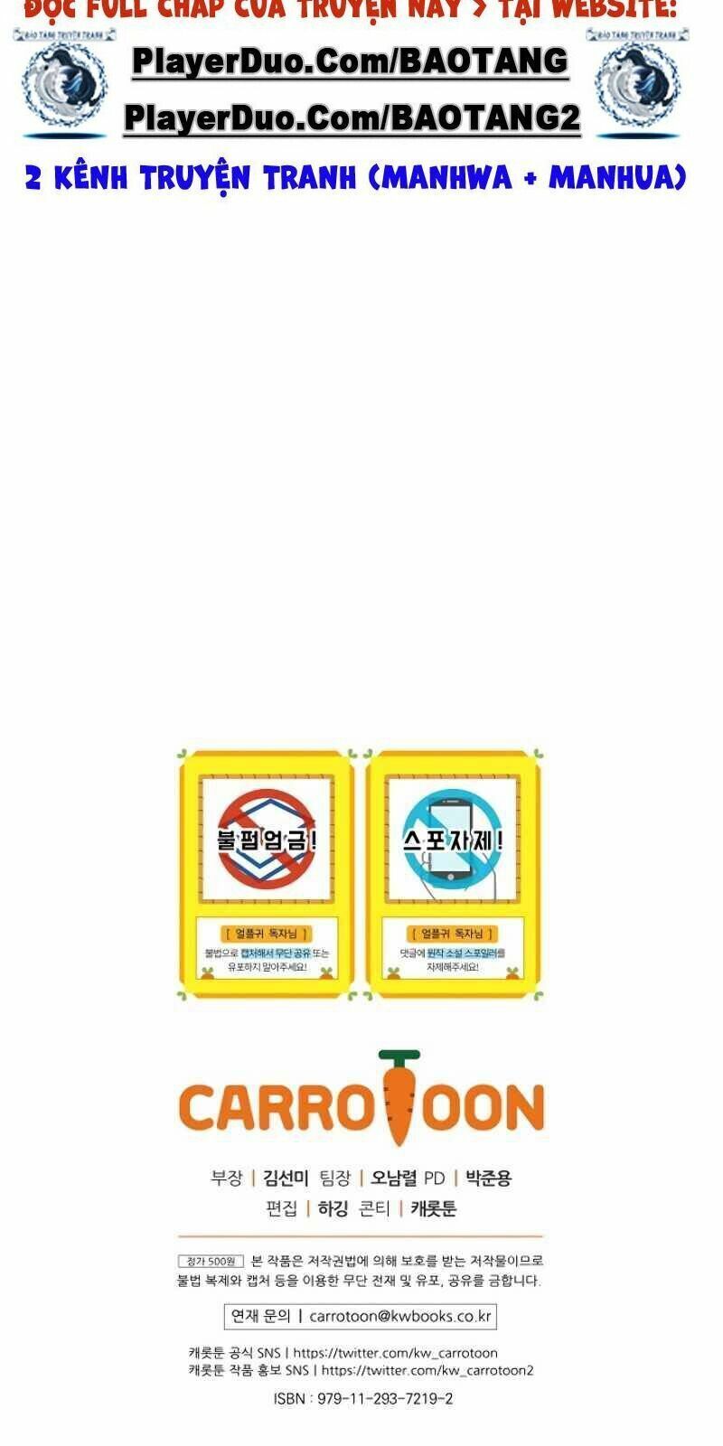 đọc truyện Sự Trở Lại Của Người Chơi Bị Đóng Băng Chương 14 ảnh 121 tại Thiên Thai Truyện